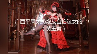 【新片速遞】熟女妈妈 这小身板能开的动妈妈这辆坦克吗 感觉有点小马拉大车 马力不够 但年轻就是本钱[270MB/MP4/06:10]