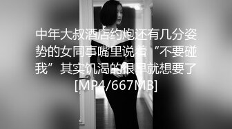 [MP4/1.16G]5-31酒店偷拍 极品身材美女和男友啪啪后的腻歪时间 裸睡玩手机调情