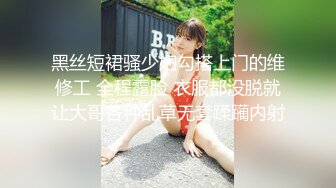 商城尾随买童话书抹胸花裙女神妹❤️零距离看到半透内湿痕和长穴缝