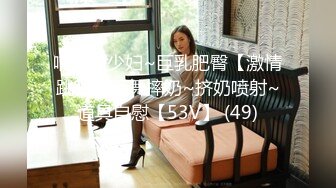 某换妻电报群8月流出大量淫妻性爱视频 一个比一个浪 第12季 百花争艳骚气大比拼