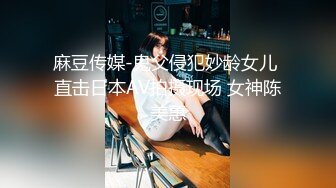 明星颜值反差女神『Aram』首次露下体❤️顶级尤物，高挑的身材超高颜值，清纯淫靡并存，美乳丰臀超反差小姐姐 (3)