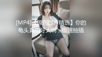 [MP4/ 1.21G] 小清新萌妹 甜美可爱萝莉pinkloving坏哥哥，说好只蹭蹭不进来的 娇小身材粉嫩白虎小蝴蝶