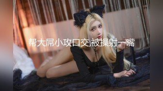 SWAG 终於约到暗恋的男同事!换上性感睡衣露出巨乳色诱他 Sexysasa