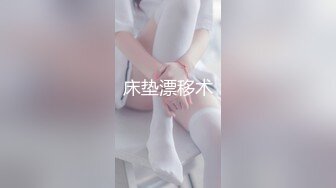 2024一月最新流出❤️厕拍极品收藏✿巅峰视角系列✿商场后拍几个妹子拉粑粑毛衣小妹有痔疮