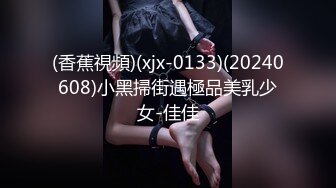 国产CD系列超美伪娘洛小熙镜前戴着尾巴肛塞撸射巨大仙女棒