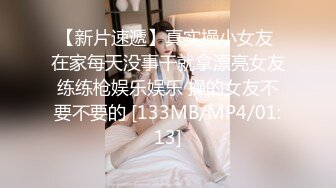 【最新高价定制】颜值极品一字马，170艺校舞蹈系女神【汁汁_小小】舞蹈服，道具紫薇高潮喷水 (2)