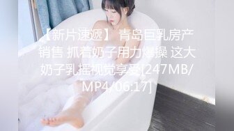 -蜜桃传媒 PMC-367 新任女教师的深入家访-佳芯