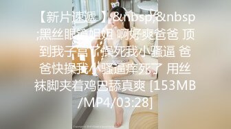 STP17782 办公室里的骚娜娜姐，开档丝袜制服诱惑，在办公桌前就漏奶子玩弄后面还有个小哥哥，跑到厕所火腿肠高跟鞋自慰