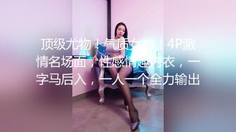 [MP4]美女米欧经好友介绍来体验一下催情按摩