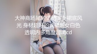 ✿91制片厂✿ KCM104 90后爽操性感女上司 白葵司