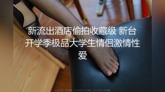 单身宿舍猛操性感黑丝小女友完美露脸