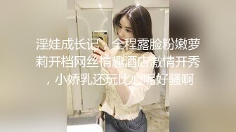 《人气网红最新》露脸才是王道！推特28万粉无毛馒头逼36D纯欲少女【兔子布朗尼】私拍2 百合露出调教啪啪多种多样 (1)