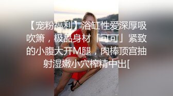 [MP4/ 1.2G] 会所探店、花几百块把人家的老婆玩了，这技师的活好酸溜，毒龙蚂蚁上树