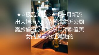 麻豆传媒 MCY0155 爆操超嫩白虎JK少女 夏晴子