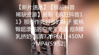 电报群VIP高清无水印，精液盛宴系列！乱伦变态老哥调教母狗堂妹，暴力口交深喉，烤肠配精吃下