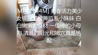 ❤️美艳教师丝袜美腿极致诱惑❤️在学校的时候人畜无害，一到床上本性就暴露了，真的特别反差，高潮到胡言乱语骚话连连