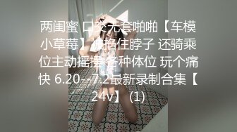 【极品抄底】超高质量机场地铁抄底高挑美女阴毛旺盛露出两根 三角内内夹在逼缝隙里 (4)