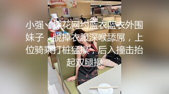 大神四处游荡尾随几个妹子进厕所偷拍 温柔漂亮小姐姐尿尿被发现,不顾淑女形象急忙捂着逼破口大骂谁啊