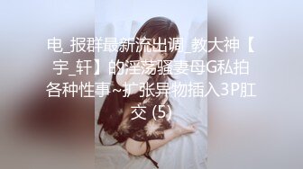 网红骚御姐【娜娜】翘起美臀被炮友后入，不得行无法满足