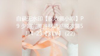 【25周年SP】神・SEX的门坎异常低的世界