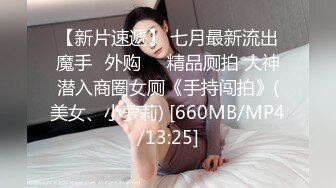 [MP4/931M]3/7最新 一条风骚的小狐狸露脸跟小哥在家激情啪啪VIP1196