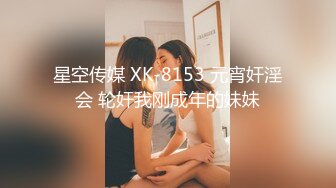 顶级诱惑女神雅捷COS钟点性玩物美尻女仆超诱惑