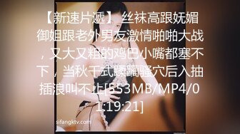 好骚的小娘们儿 肉包 书房里的秘密礼物 親姊弟之禁忌肉体關係[127P/403M]