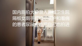 [MP4]明星颜值健身女神！性感吊带丝袜热舞！透视极度诱惑，翘起屁股电臀，掰开小穴让炮友舔