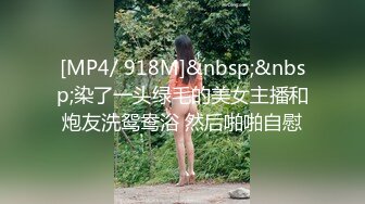 爱豆传媒IDG5486约炮户外私拍女模特上门服务