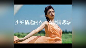 FOCS-045(FOCS00045)[妄想族]偽企画ナンパ！出勤途中OLに動画出演しませんか？と軽はずみに声かけしたら傷心ドM美女が釣れたW「変態な私だけど…もっと強く犯して」天馬ゆい