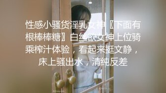 探花天团重磅回归【小杨头星选】小陈总亲自坐镇指导，爱徒约操19岁漂亮小萝莉，经典沙发啪啪视角