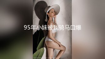 汤博乐知名网黄大UP主【虎皮花生】粉丝群内福利视图各种骚货母狗露出啪啪