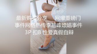 和女人一样温柔的丰满人妖格子裙美乳吃JJ舔乳头后入菊花操的喘息刺激