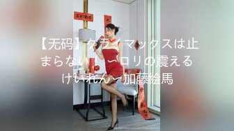 @Stripchat站 主播 『CNmode』『暖暖』 (66)