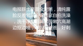 妹妹想吃糖 我把棒棒糖给妹妹吃 我就把妹妹按在床上JJ太软插不进去 射的太快 只好自慰