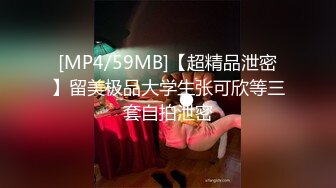 杭州MM的制服诱惑