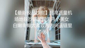 已婚男人嫖娼,结果遇到伪娘钓鱼,全程对白