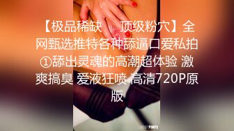 极品女模特为大佬私人定制自摸抠B视频被曝光