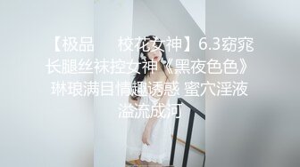 小蛮妖Yummy 性感天蓝色空姐制服 诱人原色丝袜 清新视觉性感淋漓呈现[64P/144M]