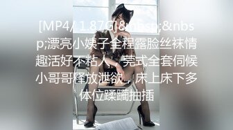 ????最新无水首发！推特极品反差女老师【最美宝儿】绿帽癖，身材无敌凹凸有致，喜欢邀单男3P各种淫乱[MP4/566MB]