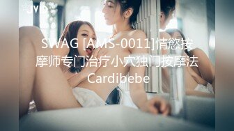 震撼绿帽淫妻_极品丝袜淫妻博主『2Tgdt』伺候老婆被各种玩超级贱 银色连衣裙内射 制服肛塞喷精潮吹2 (9)