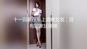 女代驾居然还是老婆的初中同学