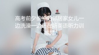 【AI换脸视频】杨颖 美臀淫乱女教师