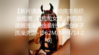 [MP4]STP28908 國產AV 蜜桃影像傳媒 PMC328 學姐的淫蕩課後輔導 艾瑪 VIP0600