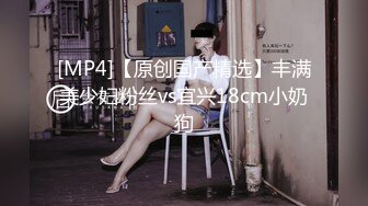 [2DF2] 冒死爬楼tp高颜值极品身材白领美女[MP4/144MB][BT种子]