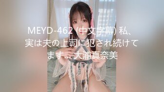 [2DF2] 亚裔小女友 手绑床头 大屌塞嘴 跳蛋震鲍 抽插过后 舔个精光 - soav_evMerge[MP4/55MB][BT种子]