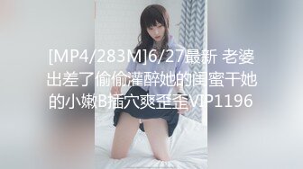 黑丝大奶美女 暴力撕丝袜 上位骑乘全自动 被大鸡吧无套输出 粉穴白浆直流 拔吊射肚皮 貌似有点没满足