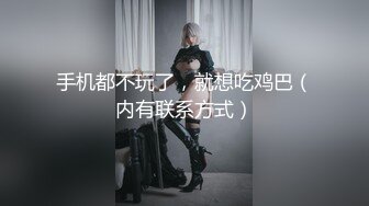 《极品瑜伽嫂子》大哥不在家嫂子又来找我了这次一通猛操再加上给嫂子准备的高潮水和震动棒直接让嫂子喊“爸爸”了 (3)