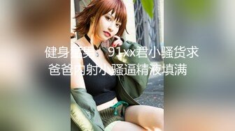 (中文字幕)人生初！生中出しSEX密着ドキュメント！長瀬麻美