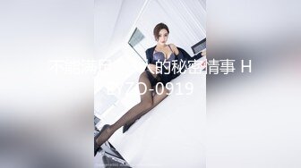 ⚡⚡最新订阅，OF推特25万粉爱健身的撸铁网红【蜜糖】私拍②，表里不一私密生活糜烂，紫薇打炮极度反差是个性爱行家 (3)